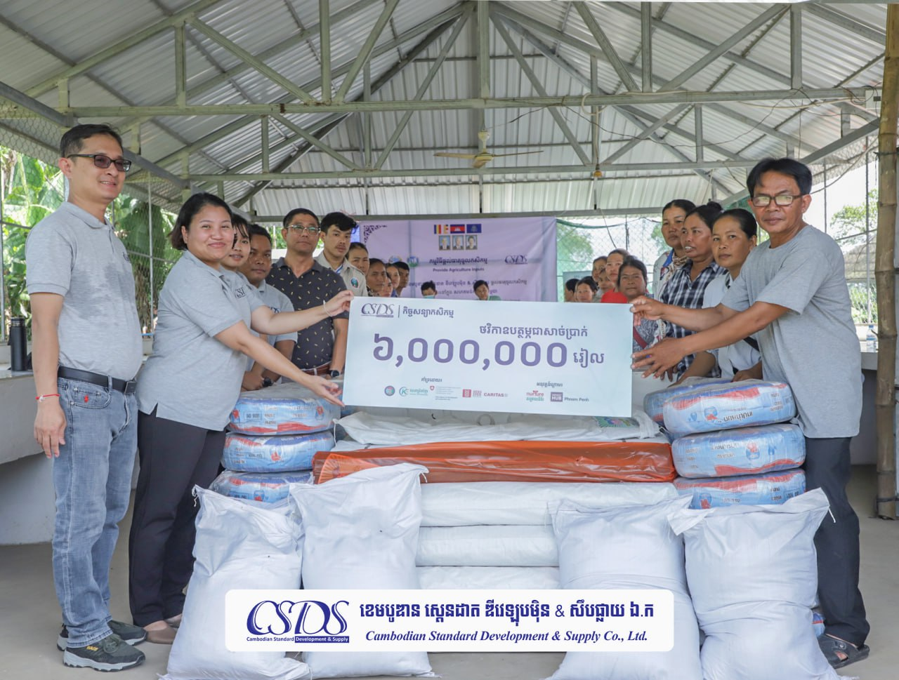CSDS presenting support to a farming cooperative